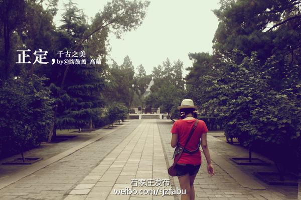 正定赵云庙灵异事件:河北正定有什么好玩的地方？