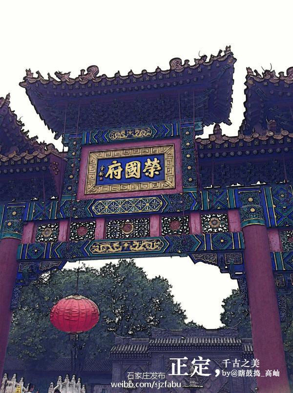 正定赵云庙灵异事件:河北正定有什么好玩的地方？