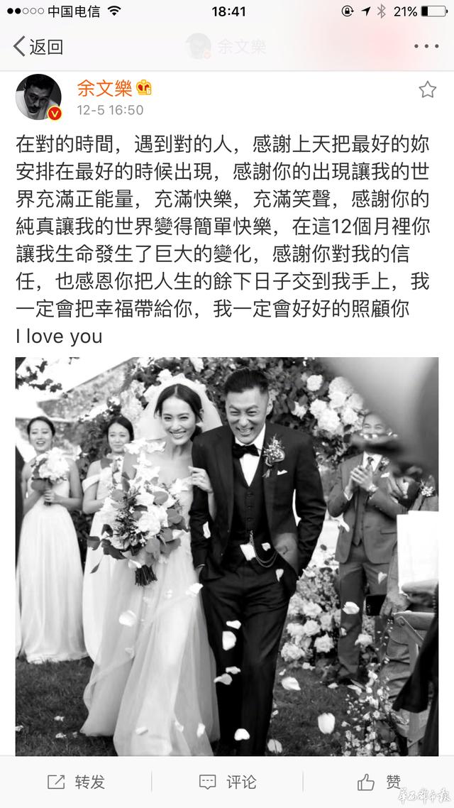 李宗瑞女星:当初揭露陈冠希的那个修理电脑的人，他现在怎么样了？