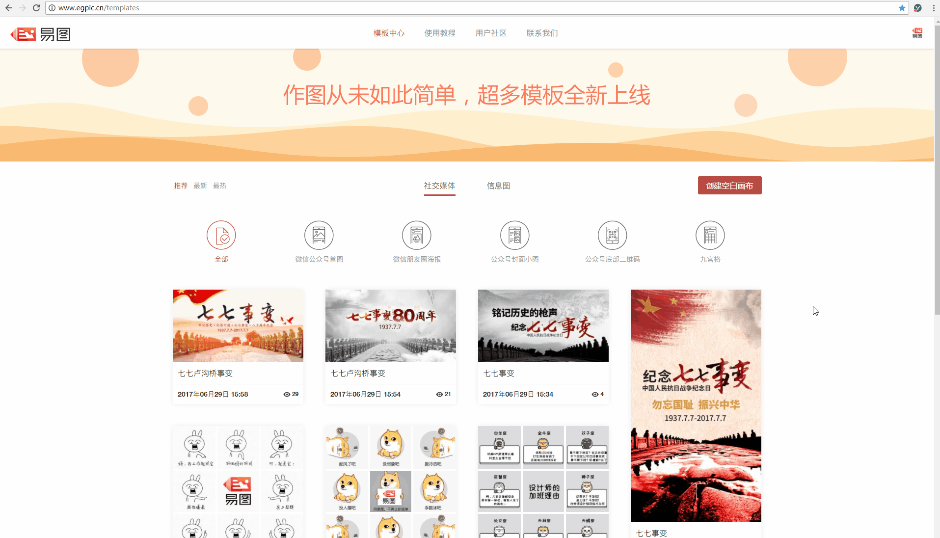 xiumi,哪些网站可以提升工作效率？