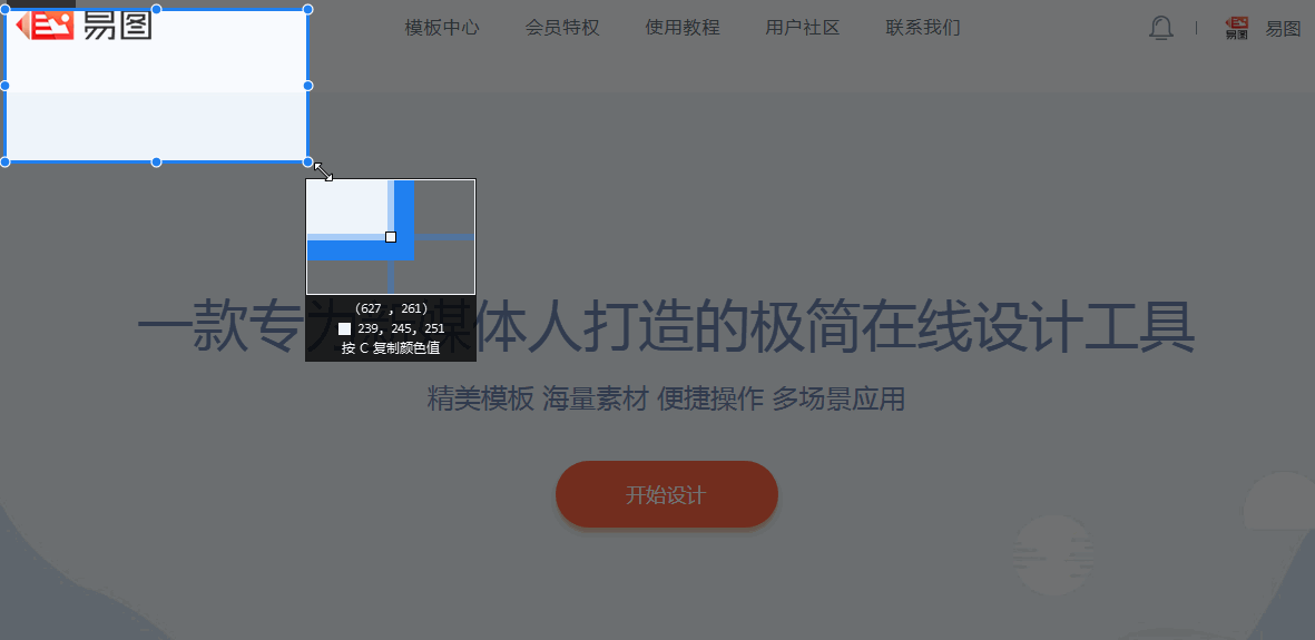 xiumi,哪些网站可以提升工作效率？