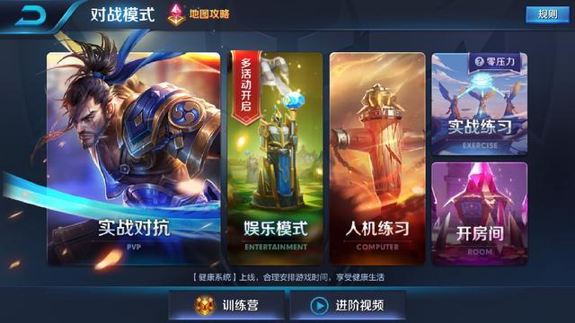 为什么王者荣耀5V5匹配的图片永远是宫本武藏？