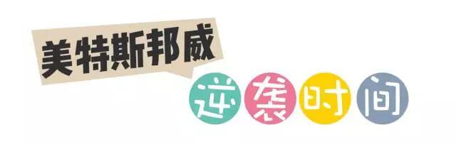 呛口的小辣椒结婚照:怎样把森马、以纯、美特斯邦威穿出潮服的感觉