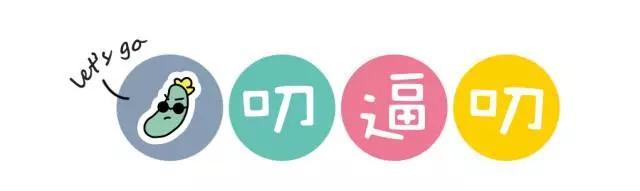 呛口的小辣椒结婚照:怎样把森马、以纯、美特斯邦威穿出潮服的感觉