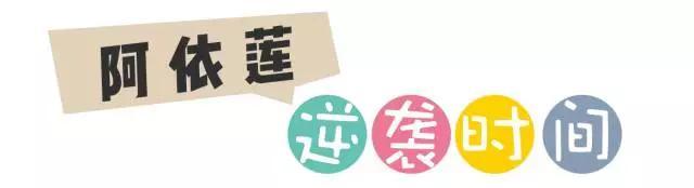 呛口的小辣椒结婚照:怎样把森马、以纯、美特斯邦威穿出潮服的感觉