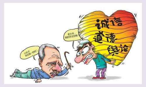 头条问答 - 一个国家大妈大爷的素质还是年轻人的素质决定整个国家的