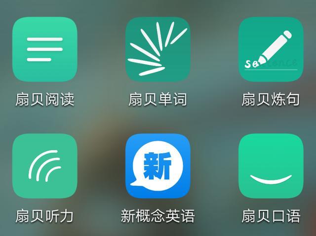有哪些学习英语的app可推荐吗？