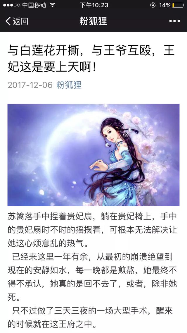头条问答 好看的言情小说和好看的少女漫画 你哪个看得比较多 3个回答