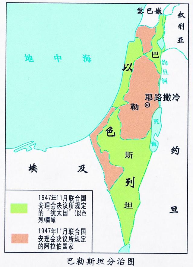美国要认可耶路撒冷为以色列首都,为什么会引发争议？