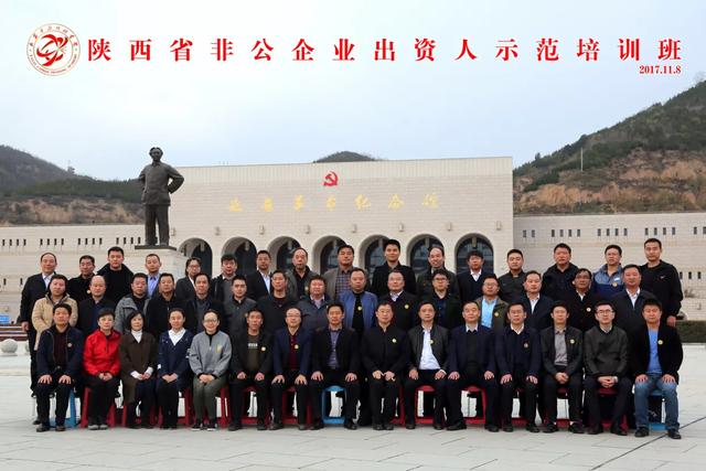 延安有哪些革命之地？