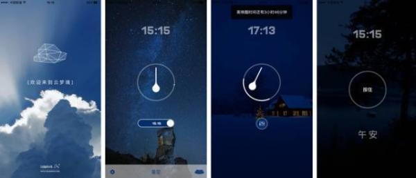 手机上有哪些相见恨晚的有趣的软件？插图98