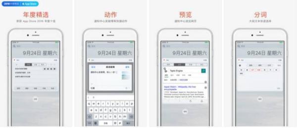 手机上有哪些相见恨晚的有趣的软件？插图100