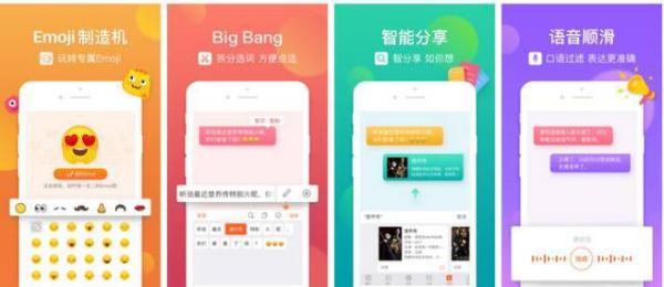 手机上有哪些相见恨晚的有趣的软件？插图101