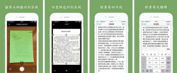 手机上有哪些相见恨晚的有趣的软件？插图103