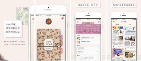 手机上有哪些相见恨晚的有趣的软件？插图108