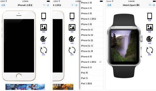 手机上有哪些相见恨晚的有趣的软件？插图116