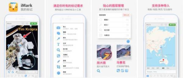 手机上有哪些相见恨晚的有趣的软件？插图118