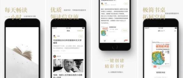 手机上有哪些相见恨晚的有趣的软件？插图130