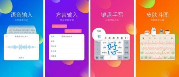 手机上有哪些相见恨晚的有趣的软件？插图123