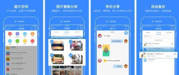 手机上有哪些相见恨晚的有趣的软件？插图129