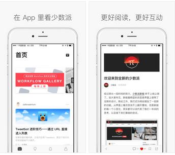 手机上有哪些相见恨晚的有趣的软件？插图142