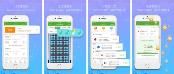 手机上有哪些相见恨晚的有趣的软件？插图140