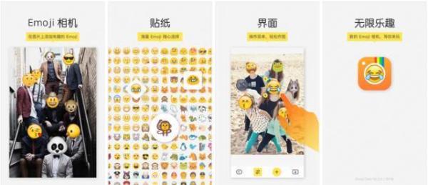 手机上有哪些相见恨晚的有趣的软件？插图138