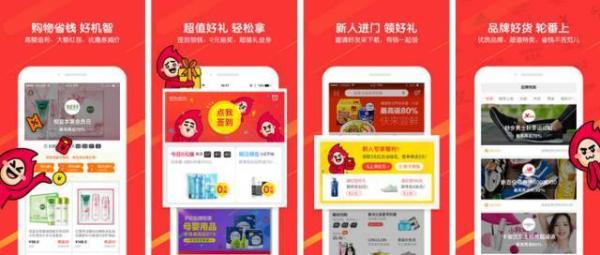 手机上有哪些相见恨晚的有趣的软件？插图133