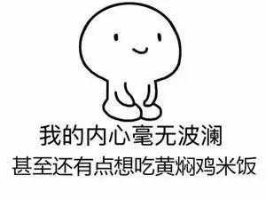 广州南洋理工灵异事件:最近比较火的“双鸭山大学”是什么梗？