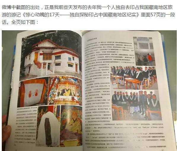 广州南洋理工灵异事件:最近比较火的“双鸭山大学”是什么梗？