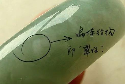 翡翠怎么看真假,喜欢翡翠但是担心买到假的，要如何辨别？