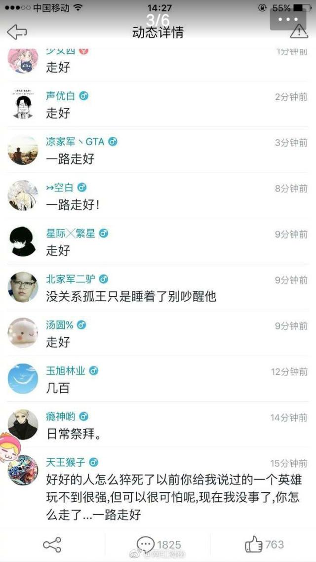 王者晚上12点灵异事件:王者荣耀深夜能排位吗？总感觉凌晨十二点之后都是电脑在玩？