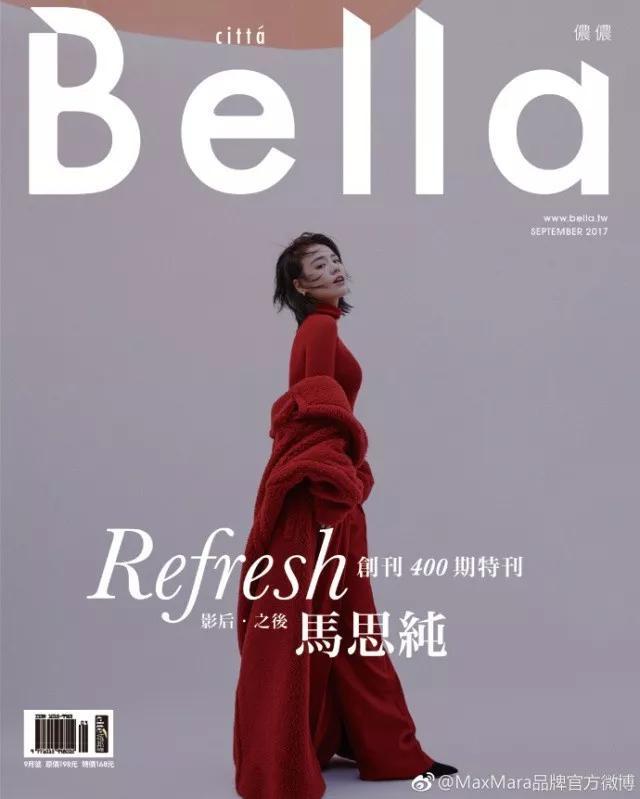 带帽 羊绒 大衣:有哪些<a href=https://maguai.com/list/99-0-0.html target=_blank class=infotextkey><a href=https://maguai.com/list/99-0-0.html target=_blank class=infotextkey>明星</a></a>穿过Maxmara？