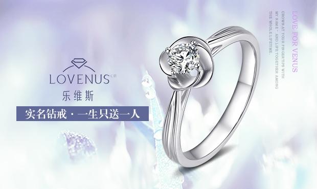 一克拉钻戒40000贵不贵？