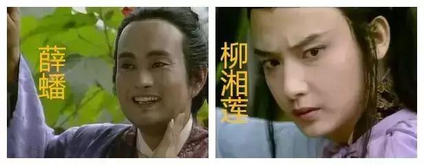 耿烈:《红楼梦》中柳湘莲是个什么样的人？