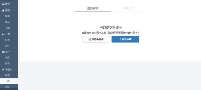 微信小程序怎么用:微信小程序怎么用电脑打开