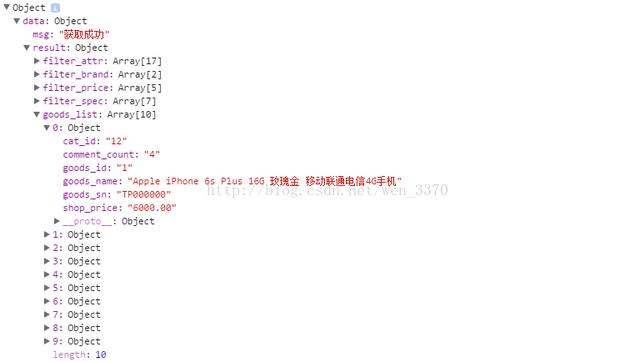 微信小程序会不会开放微信硬件接口