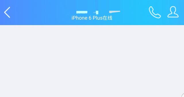 为什么QQ只有iPhone在线，而没有其他手机的在线显示？插图5
