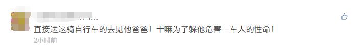 骑车翻车灵异事件:河南一公交车为躲自行车侧翻，骑车人淡定离开，怎么看？
