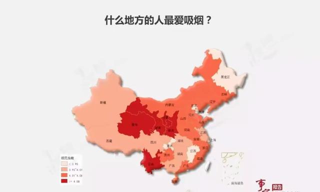 中国智商排名省份山西:中国哪个省份吸烟人的比率高？