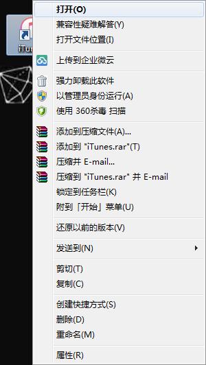 itunes同步,iTunes备份中有哪些内容？