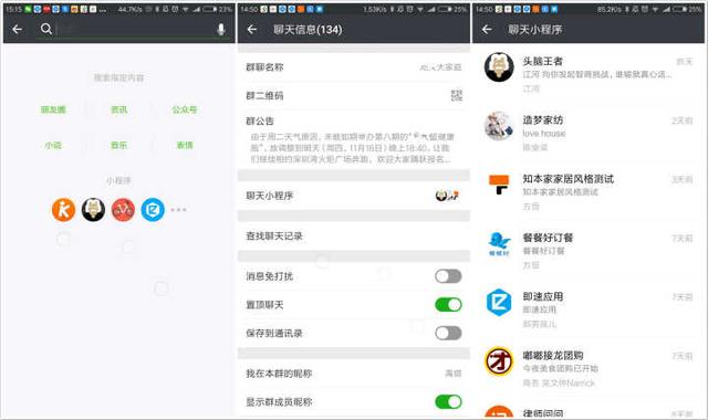 微信小程序导航栏菜单:现在微信小程序<a href=https://maguai.com/list/28-0-0.html target=_blank class=infotextkey><a href=https://maguai.com/list/28-0-0.html target=_blank class=infotextkey>广告</a></a>入口都有哪些？