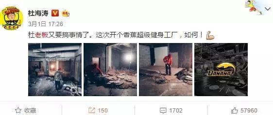 杜海涛女友照片:杜海涛七夕送女友百万豪车，女友发文甜死了好多人，你怎么看？
