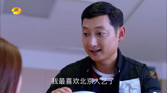 于英生:《猎场》罗伊人为什么和于成飞在一起