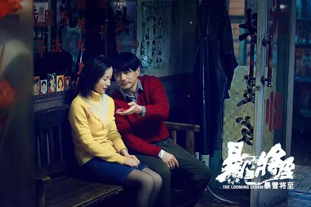 老爸的筒子楼剧情介绍:段奕宏的《暴雪将至》到底讲了什么故事？