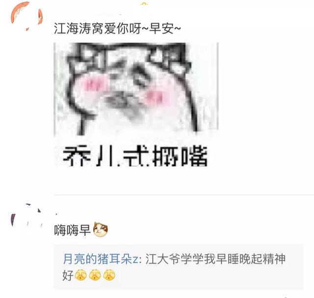 嗨氏楚河:嗨氏道歉楚河张大仙上热搜，目前欠债直播，你怎么看？