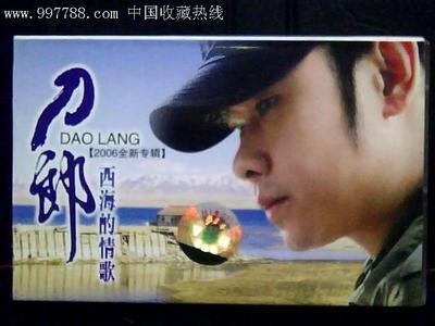 仰阿莎的故事:《西海情歌》讲的什么故事？