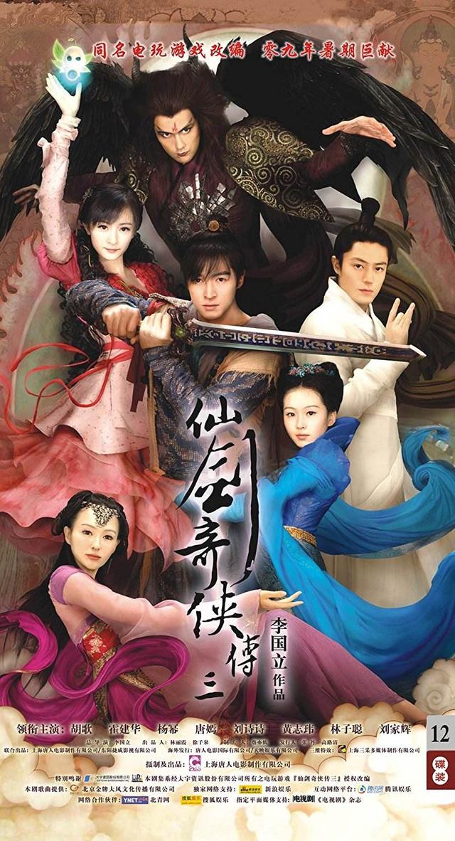 画壁中的牡丹:影视剧中那些角色是以药材为名的？我只知道一两个，如景天？