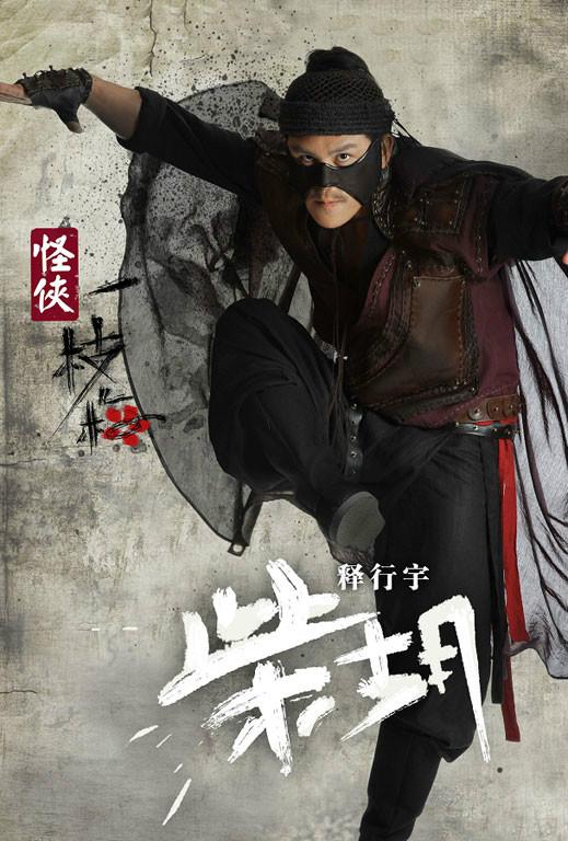 画壁中的牡丹:影视剧中那些角色是以药材为名的？我只知道一两个，如景天？