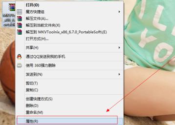 rar格式的压缩包怎么破解密码？